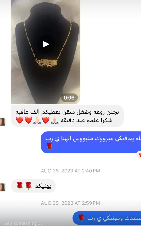 مبروك ❤️
